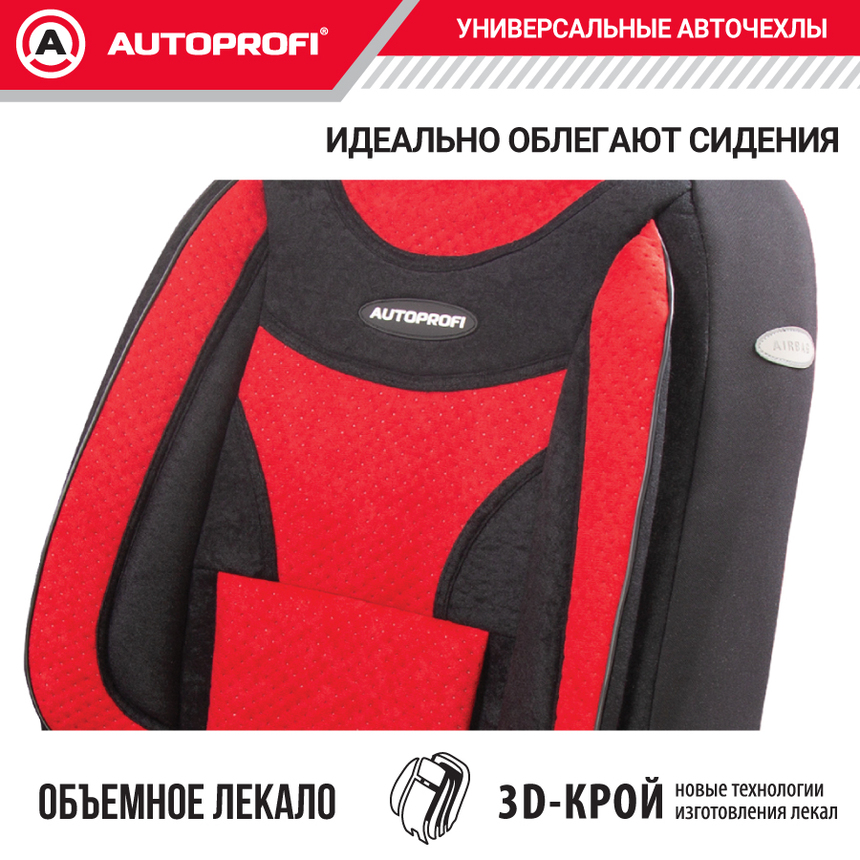 Чехлы на сиденья универсальные EXTRA COMFORT ECO-1105 BK/RD