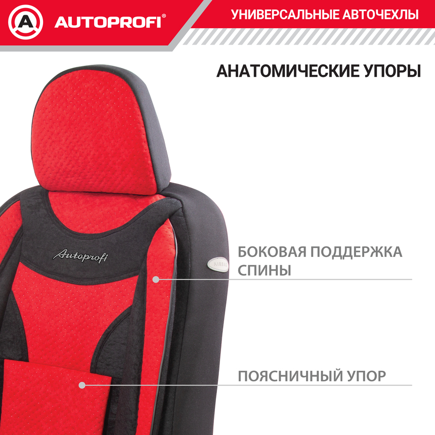 Чехлы на сиденья универсальные EXTRA COMFORT ECO-1105 BK/RD