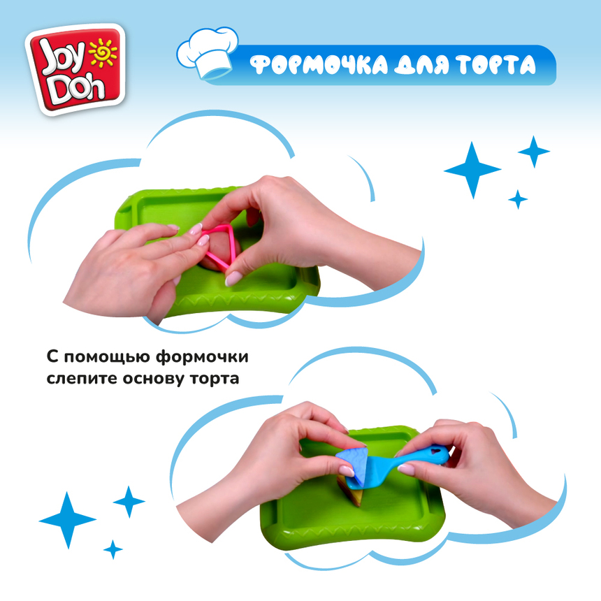 Масса для лепки Joy-Doh, набор КОНДИТЕРСКАЯ CAKE-224 pot Масса для лепки Joy-Doh, набор КОНДИТЕРСКАЯ CAKE-224 pot