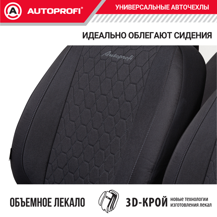 Комплект чехлов на сиденья VERONA, материал лён VER-1505 BK/BK Комплект чехлов на сиденья VERONA, материал лён VER-1505 BK/BK