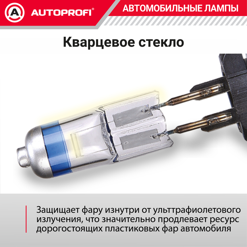 Лампа галогенная PRF-H27