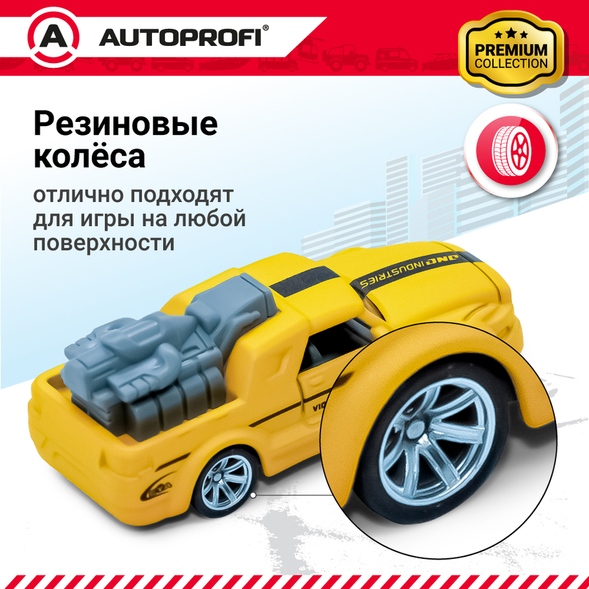 Набор коллекционных машинок 1:64, 5 штук SET-0501 Набор коллекционных машинок 1:64, 5 штук SET-0501