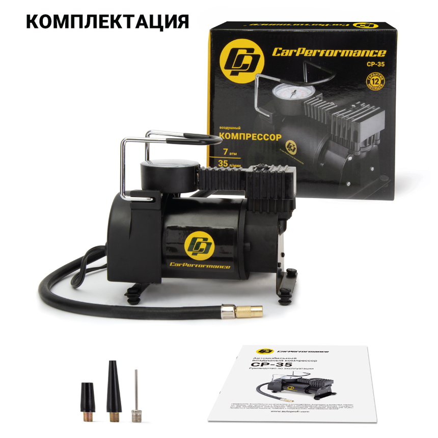Компрессор воздушный CarPerformance, 35 л./мин. CP-35