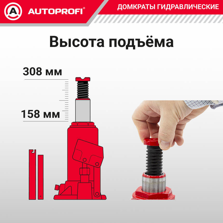 Домкрат гидравлический в кейсе (2 тонны) AUTOPROFI DG-02K