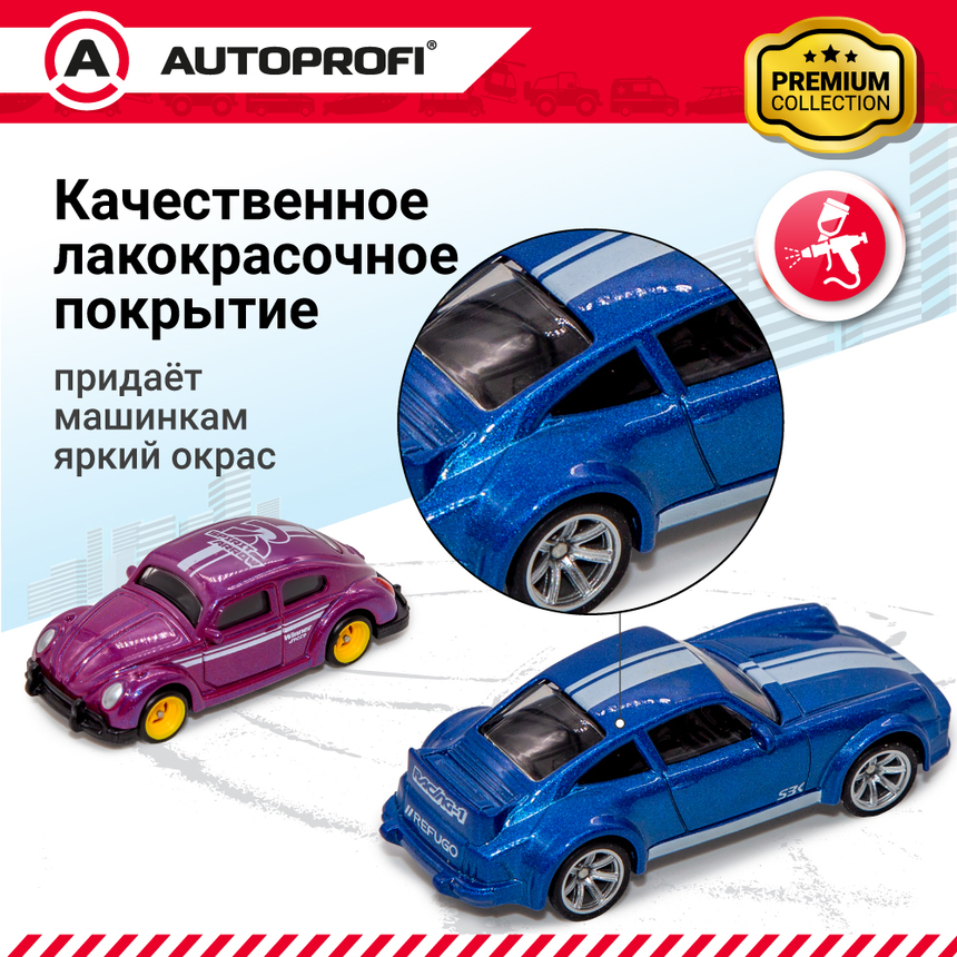 Набор коллекционных машинок 1:64, 5 штук  SET-0504