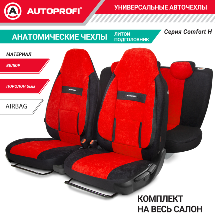 Чехлы на сиденья универсальные COMFORT COM-1105H BK/RD