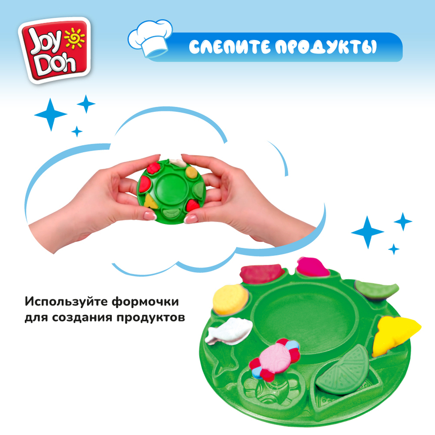 Масса для лепки Joy-Doh, набор КАФЕТЕРИЙ CAFE-168 pot