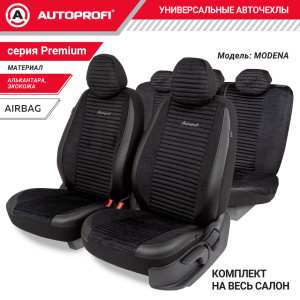 Авточехлы, серия Premium, Modena. Алькантара, паттерн-велюр, премиальная экокожа, 7 мм. поролон, 4 молнии на заднем сидении, 11 предметов. MOD-1107 BK/BK