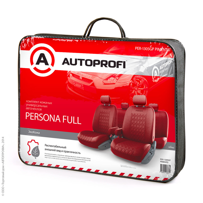 Чехлы на сиденья универсальные экокожа PERSONA FULL (M) PER-1305GF PIMENTO Чехлы на сиденья универсальные экокожа PERSONA FULL (M) PER-1305GF PIMENTO