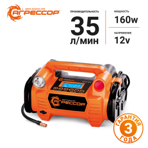 Цифровой компрессор АГРЕССОР, 35 л./мин., "5 в 1" AGR-40 Digital