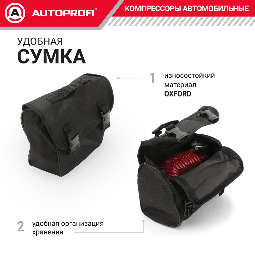 Компрессор воздушный AUTOPROFI, 28 л./мин., серия "АКМ"  AKM-28