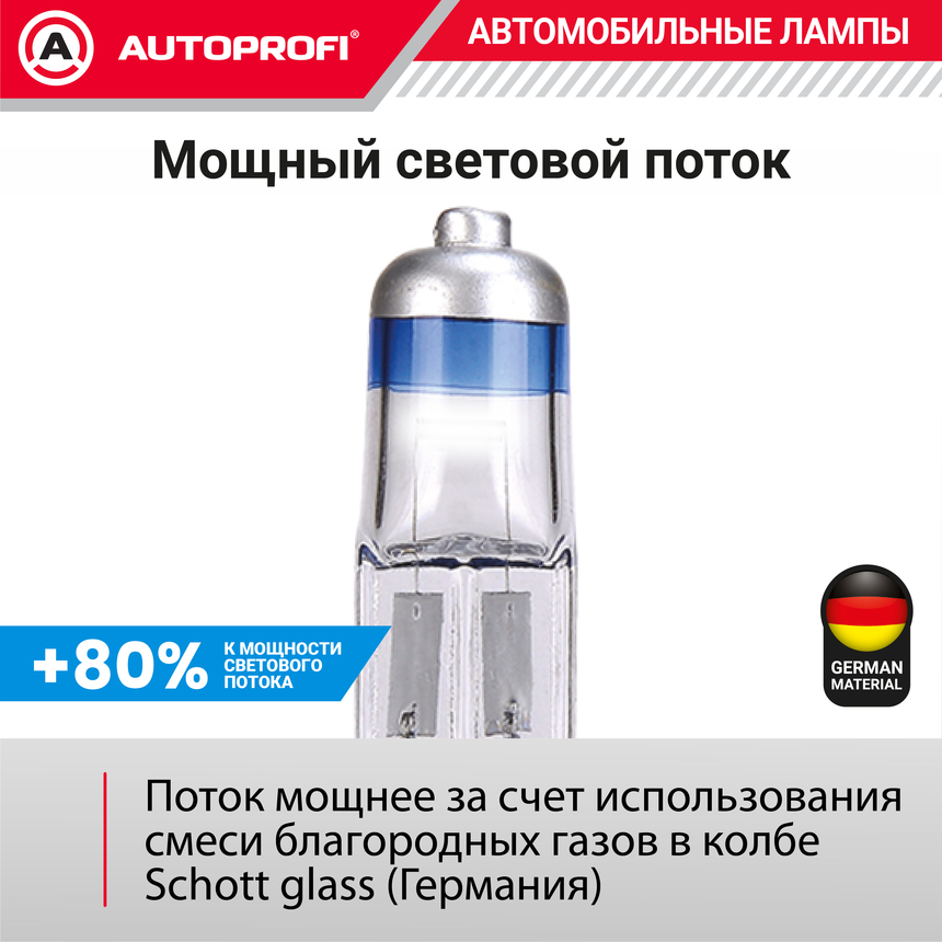 Лампа галогенная PRF-H27