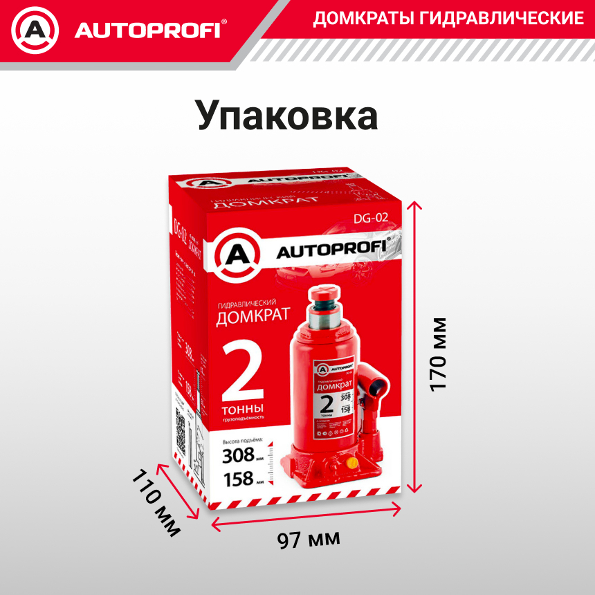 Домкрат гидравлический (2 тонны) AUTOPROFI DG-02