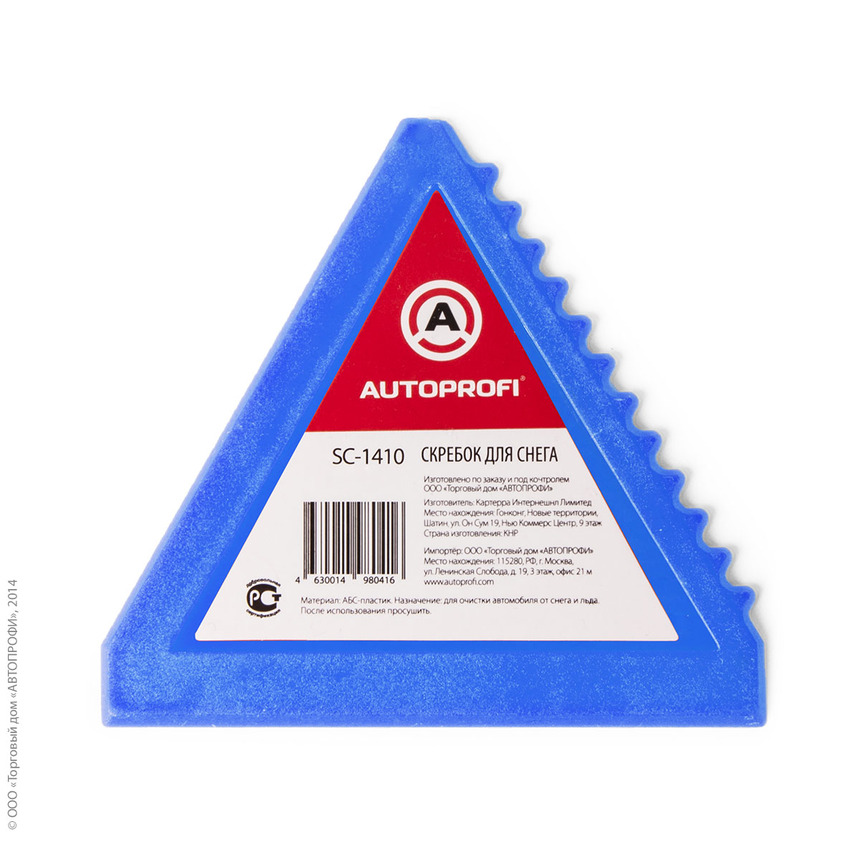 Скребок для снега "AUTOPROFI" SC-1410 BL Скребок для снега "AUTOPROFI" SC-1410 BL