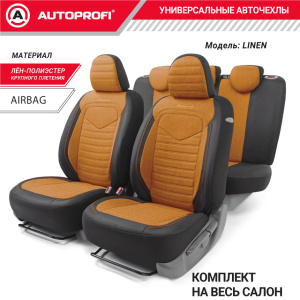 Комплект чехлов на сиденья LINEN, материал лён LIN-1505 BK/ORANGE