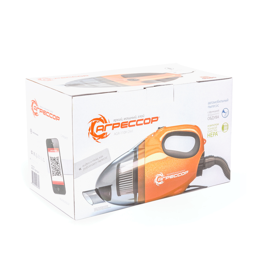 купить Пылесос автомобильный "Агрессор" AGR-110H 2in1 Пылесос автомобильный "Агрессор" AGR-110H 2in1