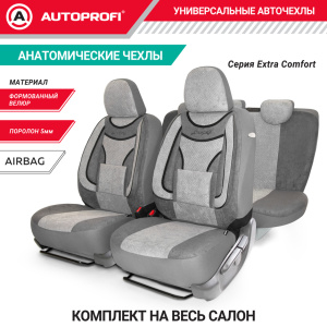 Чехлы на сиденья универсальные EXTRA COMFORT ECO-1105 D.GY/L.GY