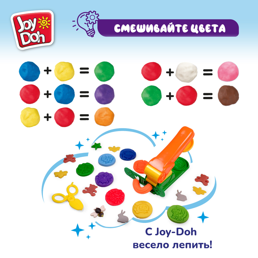 Масса для лепки Joy-Doh, набор ЧУДО-МАШИНКА MACH-200 pot Масса для лепки Joy-Doh, набор ЧУДО-МАШИНКА MACH-200 pot