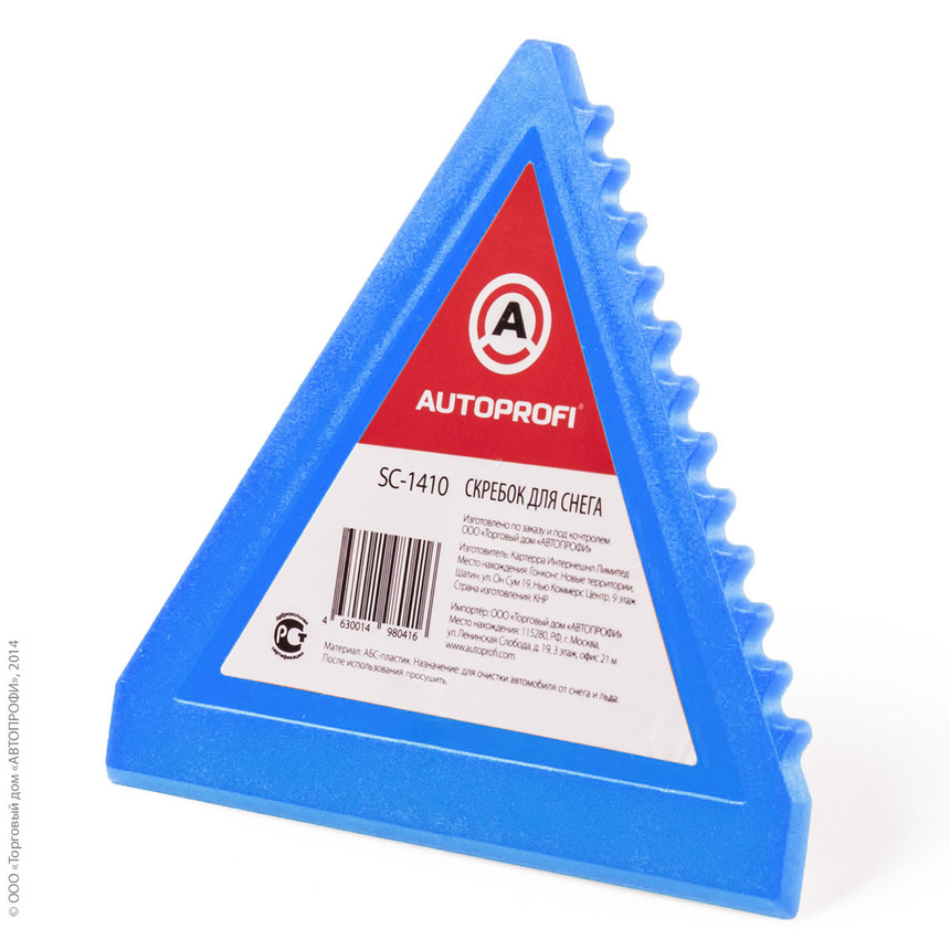 Скребок для снега "AUTOPROFI" SC-1410 BL Скребок для снега "AUTOPROFI" SC-1410 BL