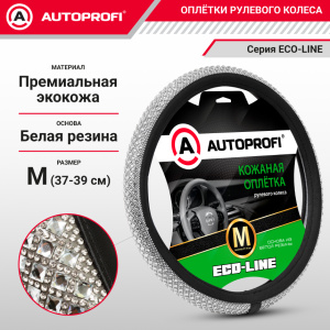 Оплётка руля из премиальной экокожи с кристаллами под Swarovski KR-2506 BK/WH (M) Оплётка руля из премиальной экокожи с кристаллами под Swarovski KR-2506 BK/WH (M)