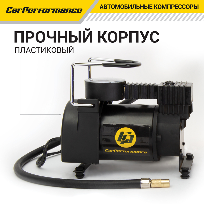 Компрессор воздушный CarPerformance, 25 л./мин. CP-25P