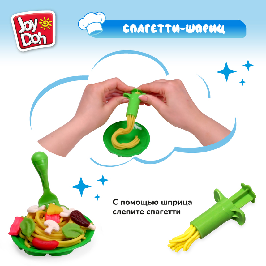 Масса для лепки Joy-Doh, набор КАФЕТЕРИЙ CAFE-168 pot