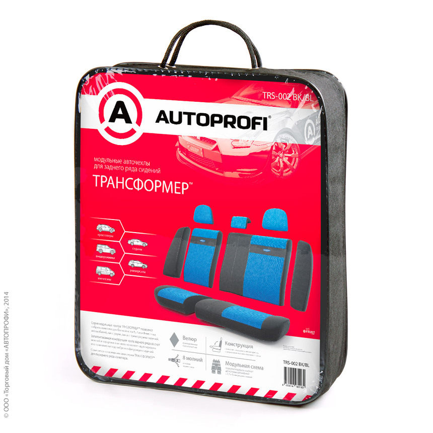 Чехлы на сиденья трансформеры задний ряд TRS-002G BK/BL