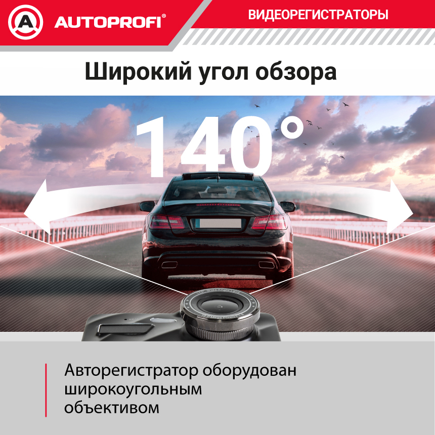 Видеорегистратор, 1080Р, угол обзора 140°, дисплей 4", камера заднего вида DVR-4001T