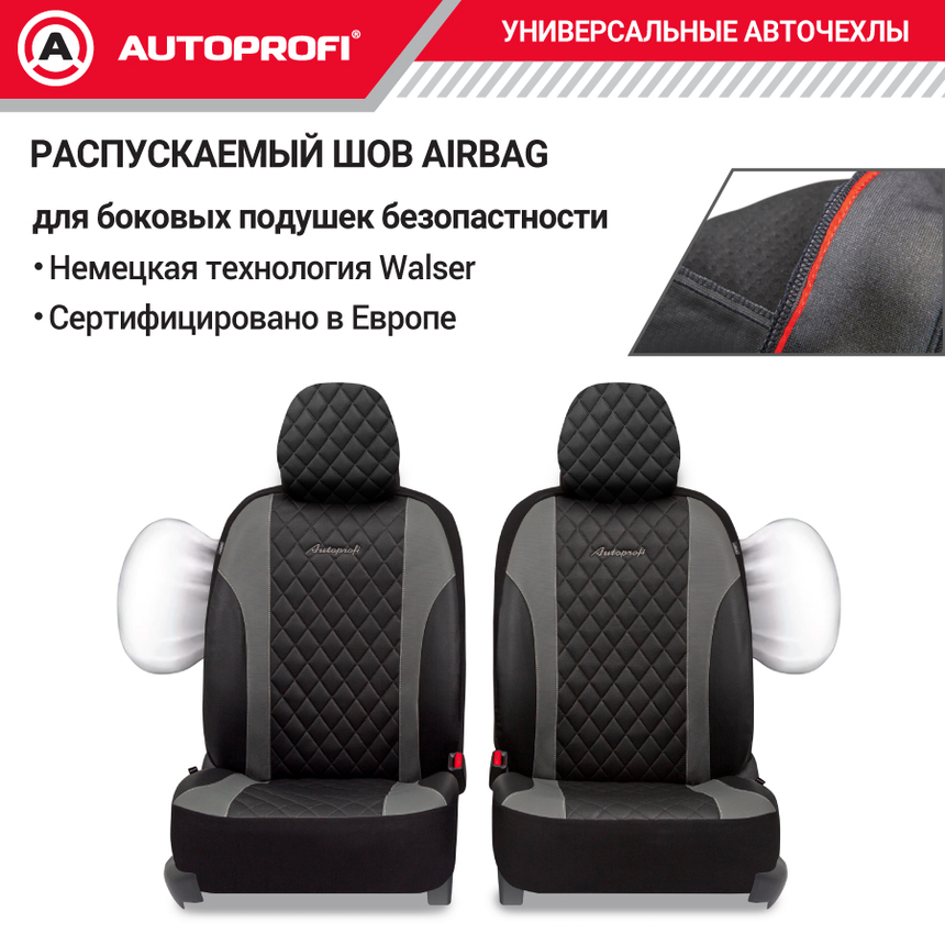 Авточехлы, серия Standard, Excellent. Экокожа, 3 мм. поролон, 11 предметов. EXL-1103G BK/D.GY