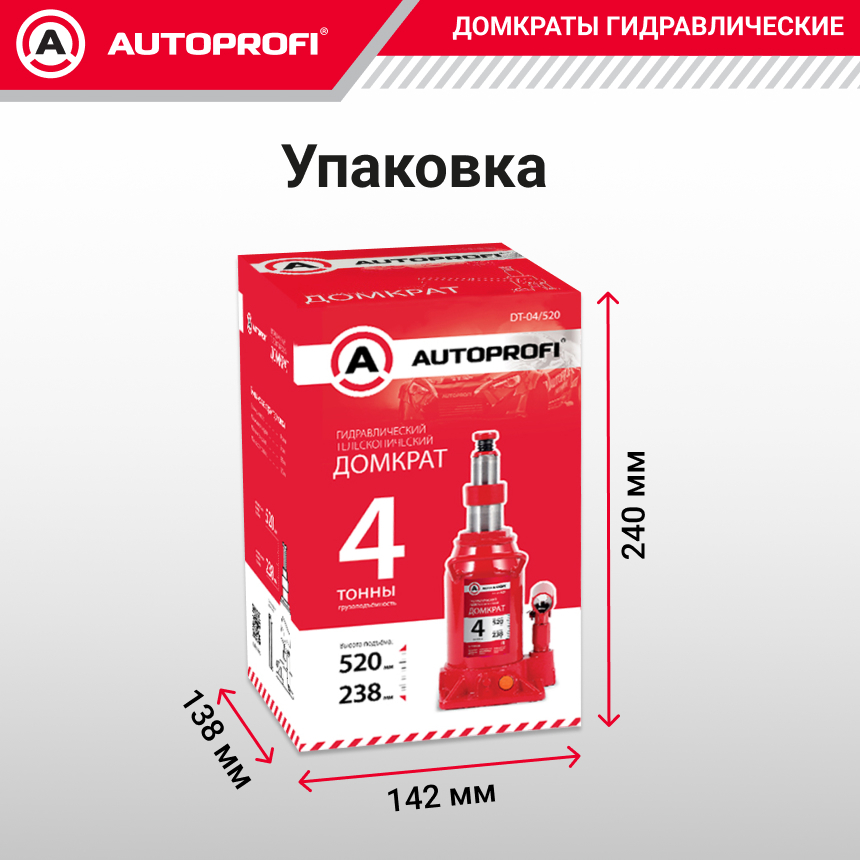 Домкрат гидравлический (4 тонны) AUTOPROFI DT-04/520
