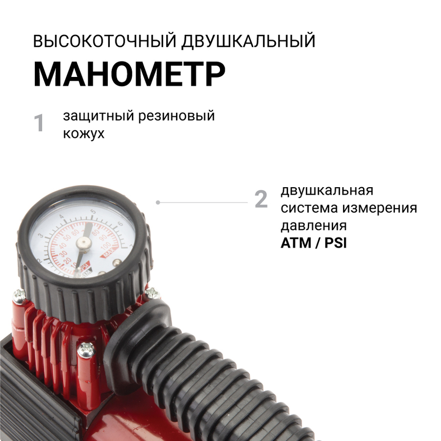 купить Компрессор воздушный AUTOPROFI, 30 л./мин., серия "АКМ" AKM-30 Компрессор воздушный AUTOPROFI, 30 л./мин., серия "АКМ" AKM-30