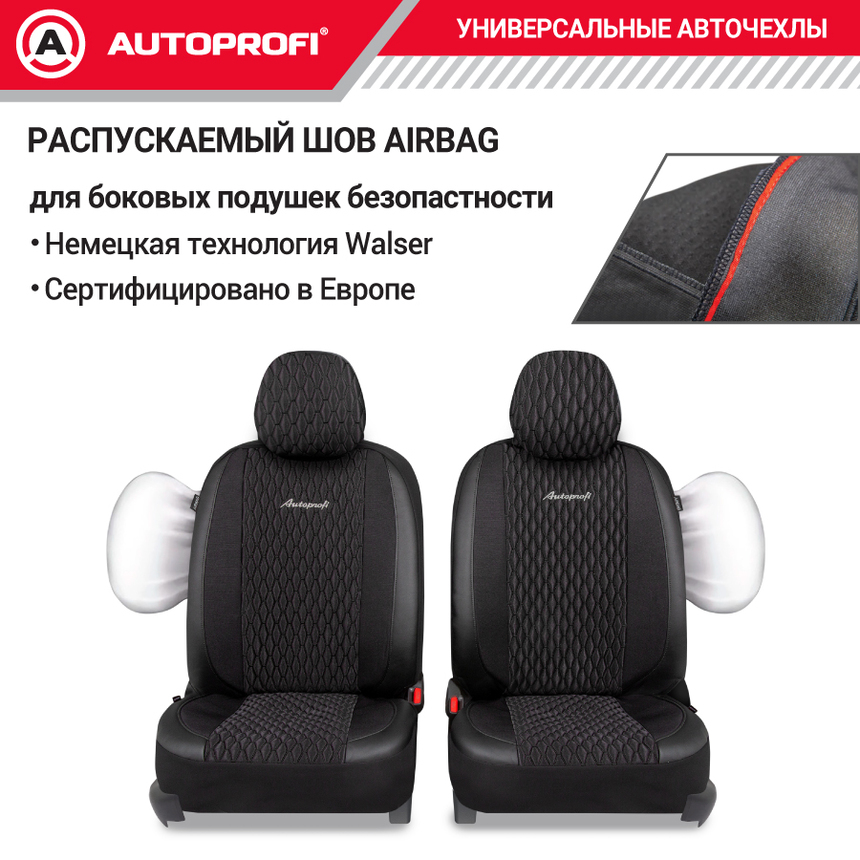 Авточехлы, серия Premium, Black Ice. "Ледяной шёлк", лён, премиальная экокожа, 7 мм. поролон, 4 молнии на заднем сидении, 11 предметов. ICE-1107 BK/BK