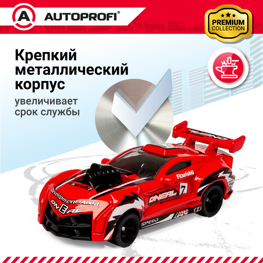 Набор коллекционных машинок 1:64, 5 штук SET-0502 Набор коллекционных машинок 1:64, 5 штук SET-0502