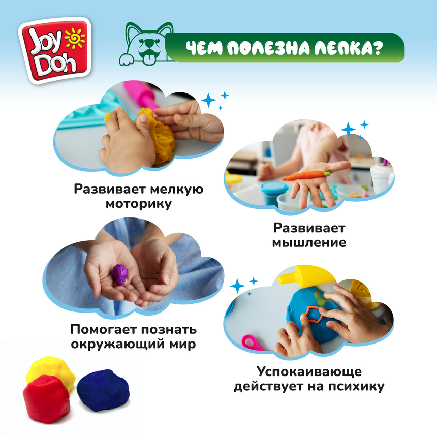 Масса для лепки Joy Doh, набор DINO SET - ДИНОЗАВРИКИ, 3d формы , 9 аксессуаров, 4 баночки с тестом, (4 x 50 г.) DINO-200 pot