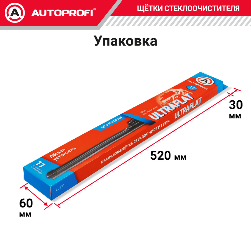 Щетка стеклоочистителя "AUTOPROFI", бескаркасная ULF-12 Щетка стеклоочистителя "AUTOPROFI", бескаркасная ULF-12