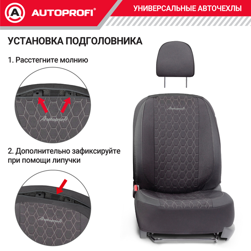 Комплект чехлов на сиденья VERONA, материал лён VER-0405 BK/GY Комплект чехлов на сиденья VERONA, материал лён VER-0405 BK/GY