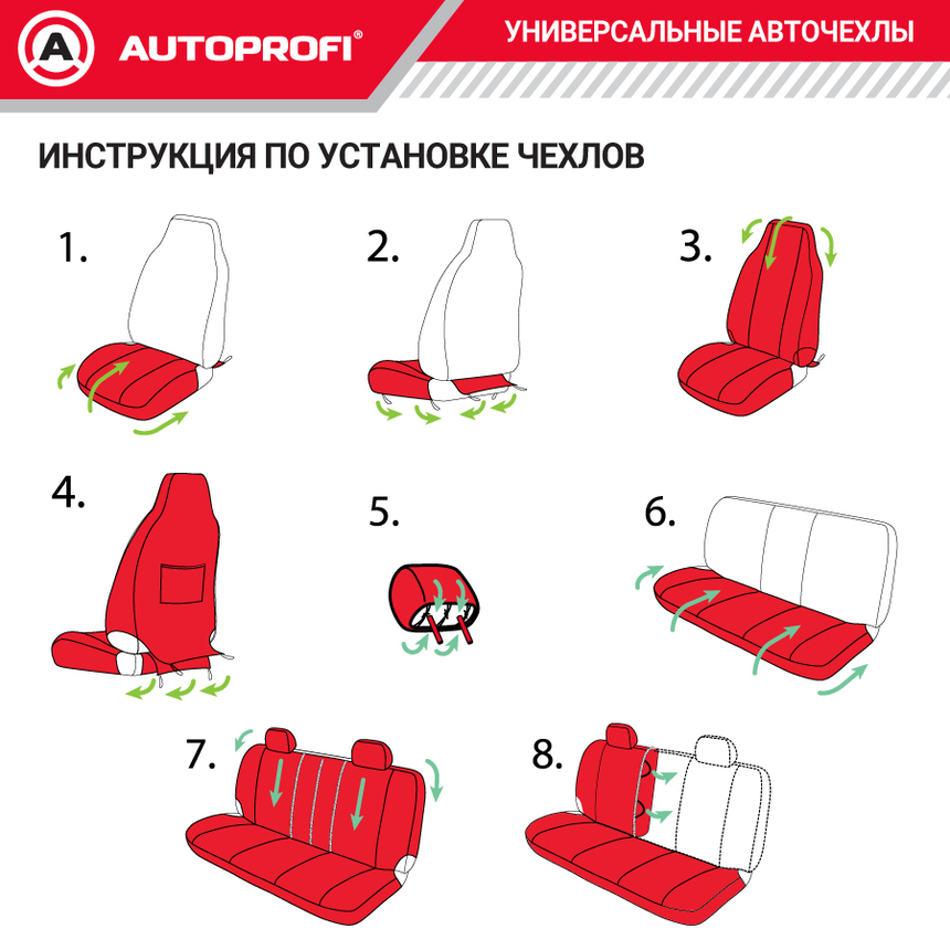 Чехлы на сиденья универсальные COMFORT COM-1105H D.GY/L.GY
