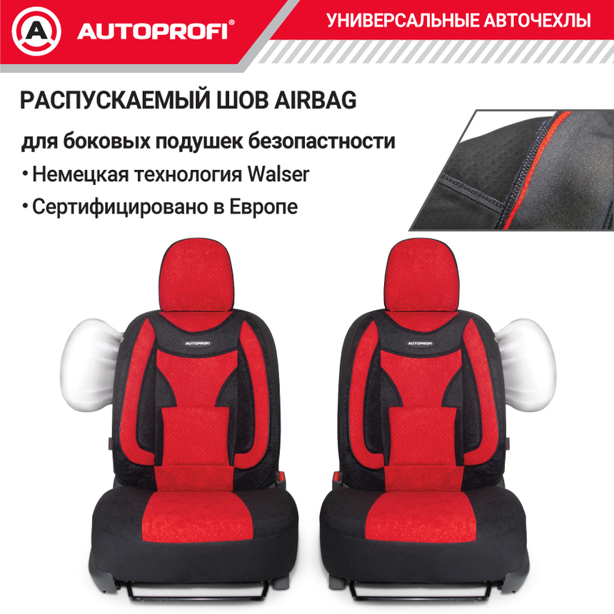 Чехлы на сиденья универсальные EXTRA COMFORT ECO-1105 BK/RD