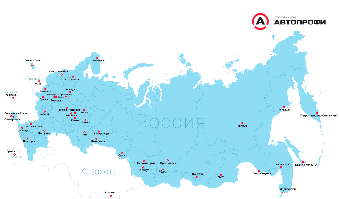 Склад АВТОПРОФИ
