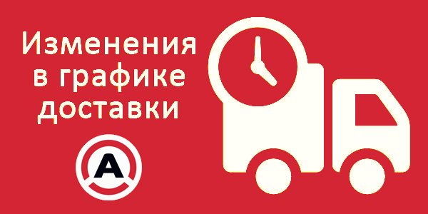 Доставка.jpg Доставка.jpg